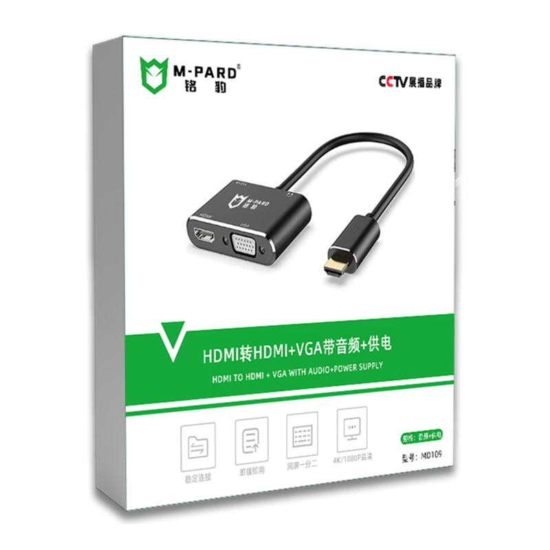 M-PARD MD109 HDMI Male to HDMI Female + VGA with Audio + Power Suppy Adapter 